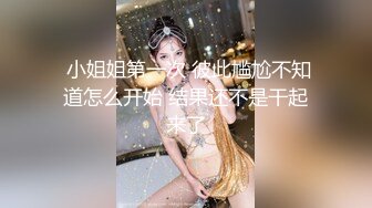 钟爱高颜值的熟女阿姨（此女可聊可约下面简阶看她资料免费拿）