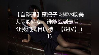 10-12加钱哥探花约啪苗条小少妇，换上女仆装玩SM调教，少妇秒变淫娃