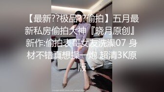 刚操的骚女