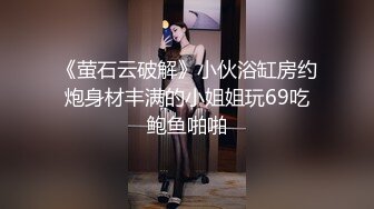 【新片速遞】超高颜值长得比一般漂亮女人还漂亮的顶级人妖小姐姐，9分颜值清纯的脸蛋儿，下面居然还有大屌，直男也忍不住想插她的菊花