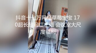 【大鱼专攻良家】第二炮，26岁培训机构数学老师，午后爱巢内激情如火，肤白奶大，口交69，共享鱼水之欢