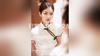 【童颜❤️巨乳女神】6.3超顶颜值身材一级棒《幼猫》舔食美味蜜穴好上头 饱满紧致湿暖抽插 极品尤物