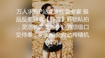 万人追踪P站红人极品反差小女神wanrous私拍~无可挑剔的身材多种剧情啪啪 2