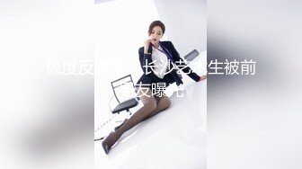 我侵犯姪女的理由 6