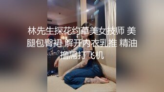 ED Mosaic 雪乳美女自慰到一把妳無預警被偷窺者插入並中出