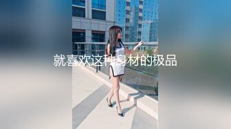 香蕉視頻傳媒 XJX0056 被變態老板酒後強奸 欣欣