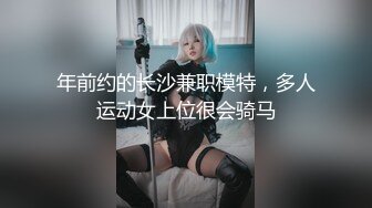 高跟美腿少妇