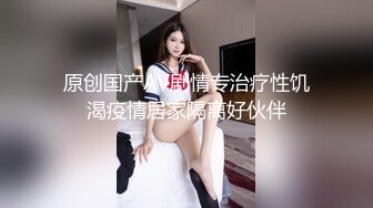 强力操翻极品反差婊，无套爆操蜜桃臀女神