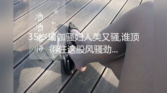 墨尔本七夕操女神