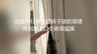 2024年极品绿帽夫妻【吉人FQ】高价付费福利40V 263P，高质量换妻，群P盛宴极品身材超劲爆！ (5)