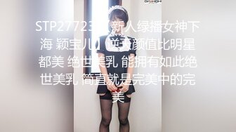 富二代冒充摄影师套路高颜值气质美女大学生酒店大尺度私拍穿着丝袜打飞机