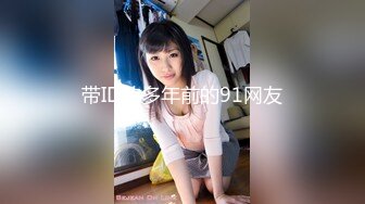 兔子先生TZ-158深夜电车痴女梦