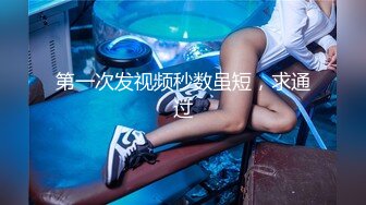 丰乳肥臀 哺乳期少妇【吞精兽】被炮友疯狂后入啪啪【61v】 (10)