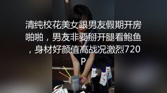 山东菏泽骚女宾馆洗澡对我笑