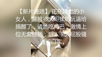 黑丝伪娘 水蛇腰 手感超好有弹力的肥臀 跟健身小哥哥啪啪就要拿出绝活 一字马动作来袭