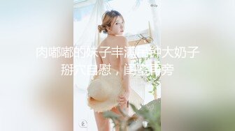 性玩物女孩的致富逆袭EP2