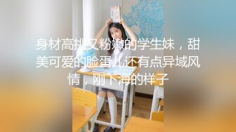 【性感巨屌】广州美妖Ts陈雯雯 性感OL老师，勾引直男吃妖屌，高跟鞋调教，实力诱惑，爽得要命！