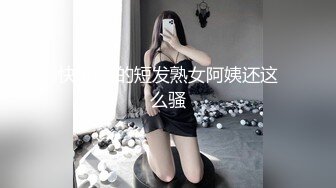 【调教 淫奴大神】小二先生 MRTU调教性奴专场 终极媚态淫女 发情小母猫全自动榨精 肉棒干到翻白眼 内射淫汁