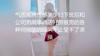 优雅气质尤物御姐女神 性感人妻黑丝M腿制服诱惑 用大肉棒彻底满足闷骚女神的渴望，从矜持的呻吟到放荡的淫叫