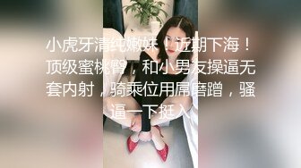 【酒店摄像头甄选】未流出稀有学校公寓酒店约漂亮女友开房啪啪 披肩长腿校花 连操两炮叫的真浪