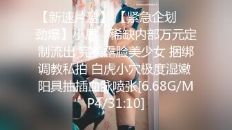 4/3最新 萌妹足控啪啪线下约啪爱跳舞的小仙女足交啪啪VIP1196