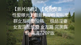 甜美白丝中华娘学妹✿皮肤白皙吹弹可破 纯欲系少女活力四射 粗大阳具速攻紧致嫩穴 挺翘圆润蜜臀！