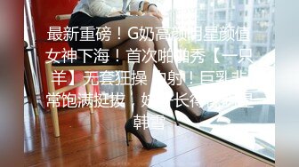 小母狗女友撅起屁股展示流出的白浆