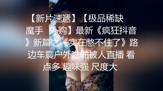 10/17最新 留学生倒口交深喉无套怼着操最后跪舔口爆VIP1196