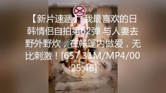 眼镜妹，反差婊【楚妹】女神级小骚货，粉嫩BB自慰，让人欲火焚身撸管佳作 (1)