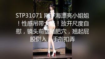 ❤OF福利分享❤㊙法国华裔福利博主⭐nicolove⭐▶▶男伴很多也有些字幕剧情片质量不错内容多为肉搏战有少许对白《NO.7》