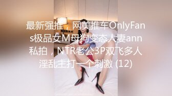 【兜有奶糖】 清纯学妹 道具使劲怼 超带劲，相当标准的少女肉体，美腿美乳美不胜收，推荐 (4)