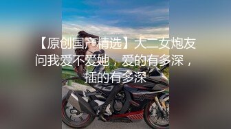 【自整理】金发萝莉少女忍不住在床上自慰，她的白虎馒头小蜜穴不停的往外流骚水！【166V】 (43)