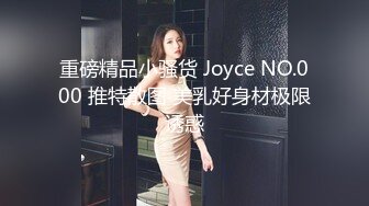 火爆模特逆天超美H罩杯巨乳女神【菲儿】首次无胸贴、激凸、透点、粉红乳晕、激透小丁