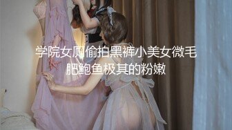 【新片速遞】 【重磅福利】超极品丰乳肥臀网红骚货尤妮丝 最新挑逗抠逼揉奶子夹香蕉，太爽[1.06G/MP4/09:09]