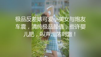 颜值美女连体丝袜秀口交啪啪 Carib 060719-937