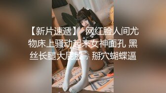 我是你老婆闺蜜,还是你闺女的老师，你还是人吗