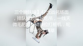 星空传媒XK8059 少妇白洁4 精童欲女双双红杏出墙-童汐