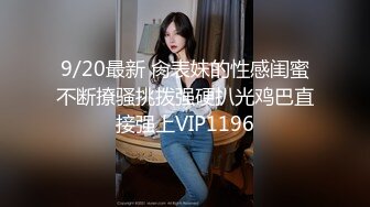 顶级超淫现场！多男女群P盛宴肏出新高度人体蜈蚣！极品身材反差淫趴女神【可爱米亚】最新②，堪比岛国疯狂多人乱交 (28)