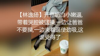 ✨反差小白领✨穿上小白色婚纱。嘴里满满的，单男还用力干我，每次用力干我。都是一次深喉。这种感觉真的好奇妙 (2)