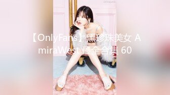 91TCM-005.斑斑.可不可以放进去一下下就好.上集.91制片厂