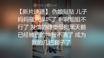 爆操90后粉木耳