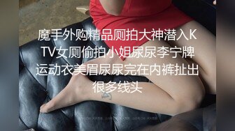 kcf9.com-高冷气质优雅大长腿女神开档白丝炮机调教，穷人女神富人母狗 白虎一线天馒头粉屄无套内射