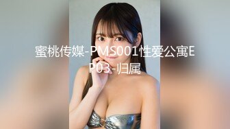 【新片速遞】蜜桃影像传媒 PMC331 强欲巨乳看护迷奸病患 娃娃【水印】