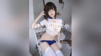 【新片速遞】  轻熟女丰满大白屁股，掰穴特写白虎蝴蝶逼道具自慰插穴，淫水可不少