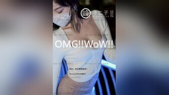 玩票性質 長腿名媛Joanna 子涵兼差舞孃