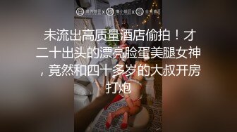 撸管推荐童颜小妖精棒棒插嫩逼内窥镜看子宫的淫液