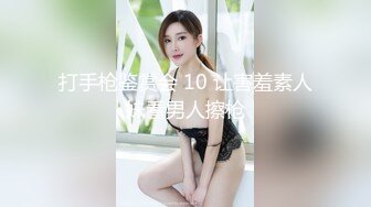 【新片速遞】  小情侣在电竞椅上吃鸡啪啪 大奶女友无毛鲍鱼粉嫩 射了一逼的精液