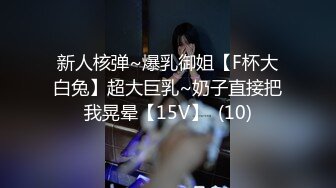 【退伍兵内射帅哥】退伍兵勾引儿子的同学,他在部里是个大种马经常给男人配种,故意在露出大肉棒给儿子同学看,果然让爸爸约出来了被无套内射(第二部) 