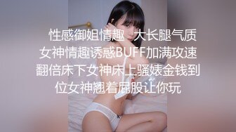 【新片速遞】 ✨✨✨【京鱼儿】19岁童颜巨乳情趣黑丝 跳蛋自慰 爆流白浆 喷水！~~✨✨✨-露脸，土豪包养过的学生妹！！[2.43G/MP4/05:14:25]