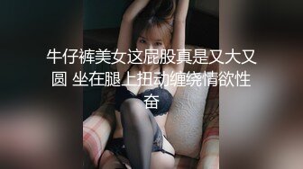 极品良家眼镜妹，拔下内裤舔骚逼连续搞了两炮太骚了下